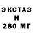 Альфа ПВП крисы CK coli wedr