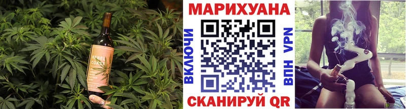 Купить где  Каменск-Шахтинский  Еда ТГК конопля 