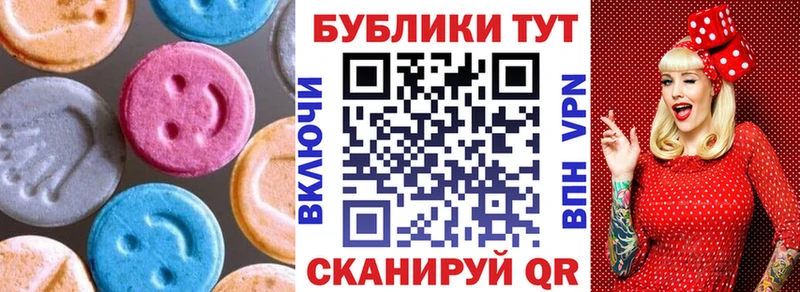 Ecstasy бентли  Купить закладки  Каменск-Шахтинский 