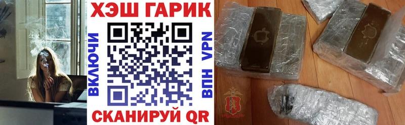 Купить закладки  Каменск-Шахтинский  ГАШИШ Изолятор 