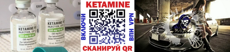 Купить закладки  Каменск-Шахтинский  КЕТАМИН VHQ 