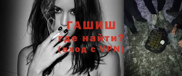 синтетический гашиш Горнозаводск