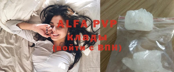 меф Горно-Алтайск