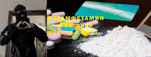 синтетический гашиш Горнозаводск