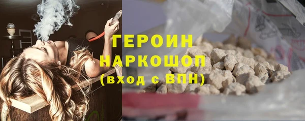 бутират Вязьма