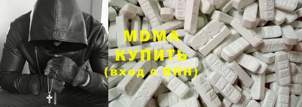 синтетический гашиш Горнозаводск