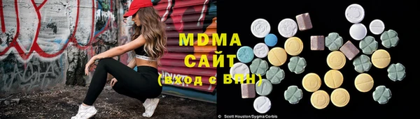 марки lsd Вяземский