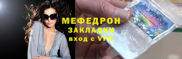 меф Горно-Алтайск