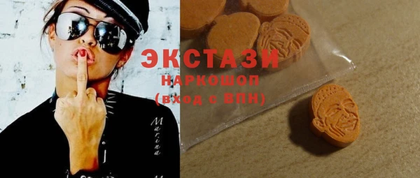 синтетический гашиш Горнозаводск