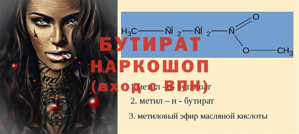 меф Горно-Алтайск