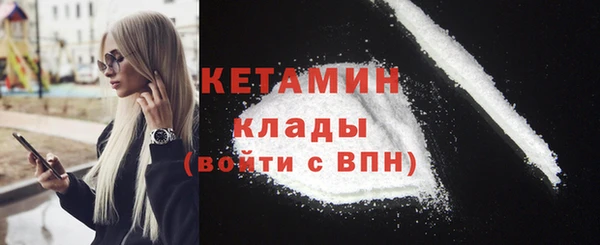 меф Горно-Алтайск