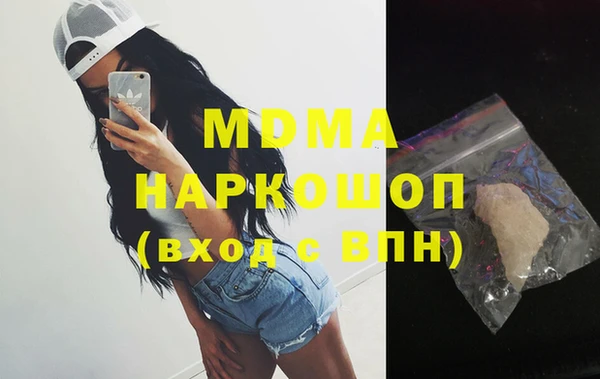 меф Горно-Алтайск