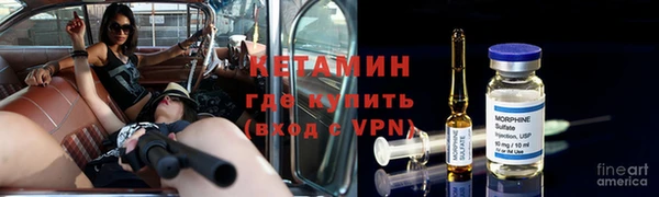 синтетический гашиш Горнозаводск