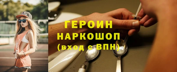 меф Горно-Алтайск