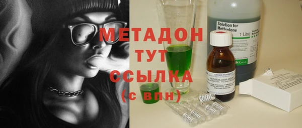 меф Горно-Алтайск