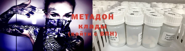 синтетический гашиш Горнозаводск