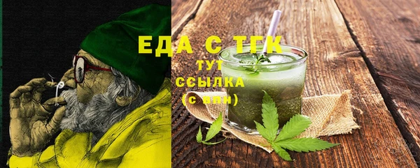 синтетический гашиш Горнозаводск