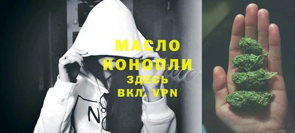 синтетический гашиш Горнозаводск