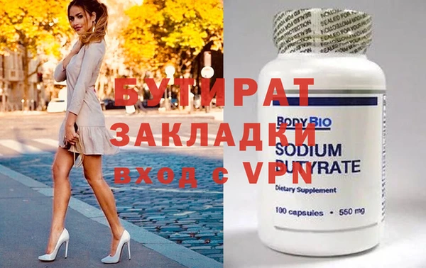 меф Горно-Алтайск