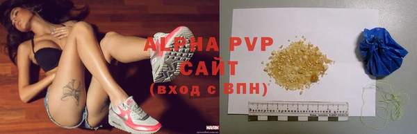 синтетический гашиш Горнозаводск