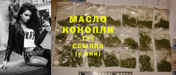 синтетический гашиш Горнозаводск