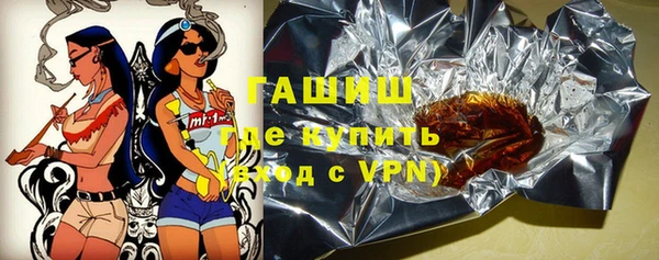 синтетический гашиш Горнозаводск