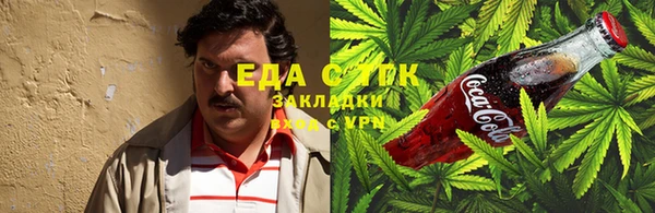 синтетический гашиш Горнозаводск