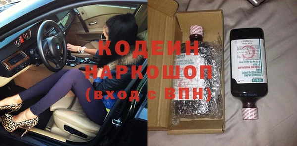 бутират Вязьма