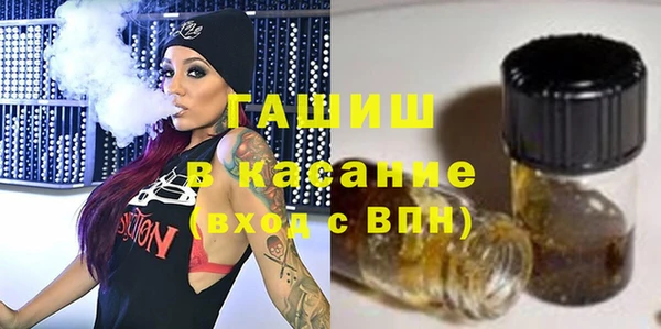 меф Горно-Алтайск