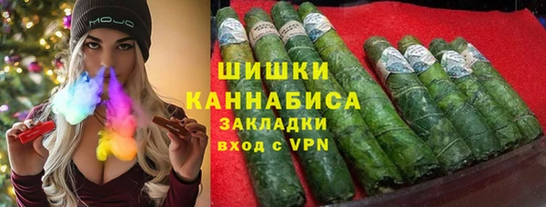 синтетический гашиш Горнозаводск
