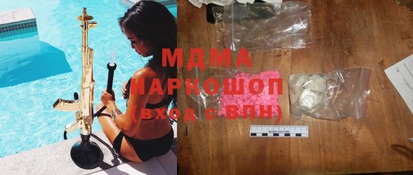 меф Горно-Алтайск