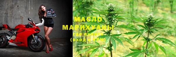 меф Горно-Алтайск