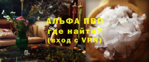 меф Горно-Алтайск