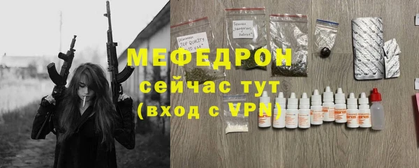 амф Горняк