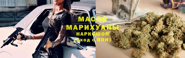 синтетический гашиш Горнозаводск