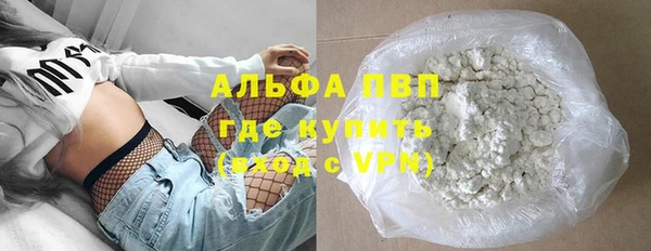 синтетический гашиш Горнозаводск