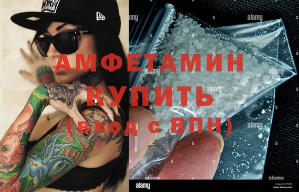 бутират Вязьма