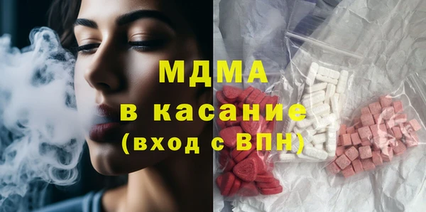 амф Горняк