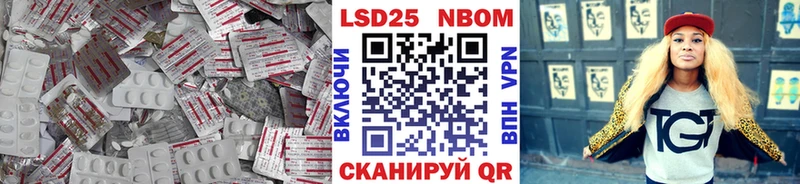 Купить  Каменск-Шахтинский  LSD-25 экстази кислота 