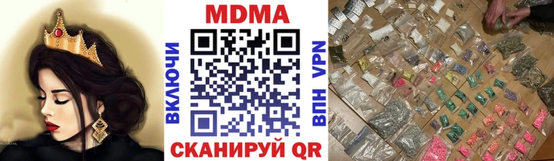 MDMA VHQ  Купить где  Каменск-Шахтинский 