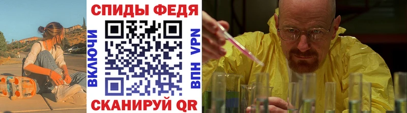Купить закладки  Каменск-Шахтинский  Метамфетамин винт 